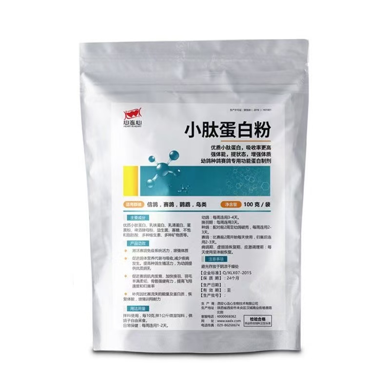 Nutrition For Health Fitness & Sport Melvin Williams - 100g Güvercin Peptid Protein Tozu Sağlık